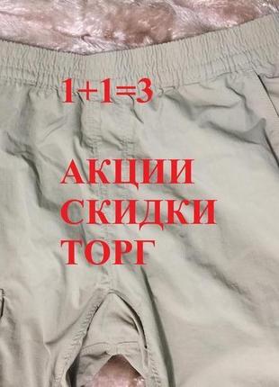 Columbia omni-shade штаны женские