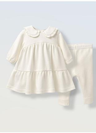 Сукня + лосини little angel молочного кольору для немовля
