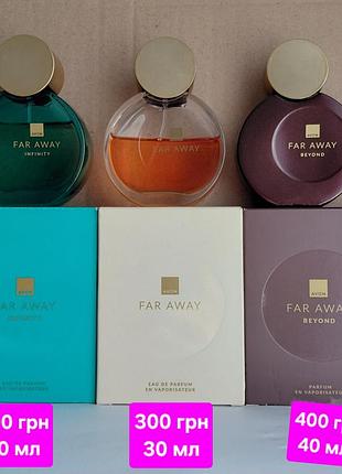 Far away avon