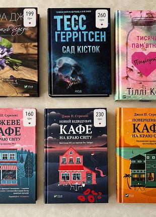 Книги в хорошому стані шукають нових власників. обирай свою історію.