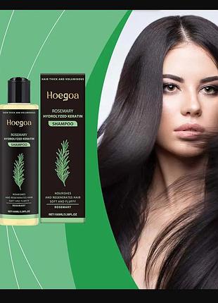 Шампунь hoegoa rosemary hydrolyzed keratin shampoo 100 мл.