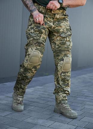 Тактические брюки мужские с наколенниками tactical group g3 пиксель зсу с наколенниками