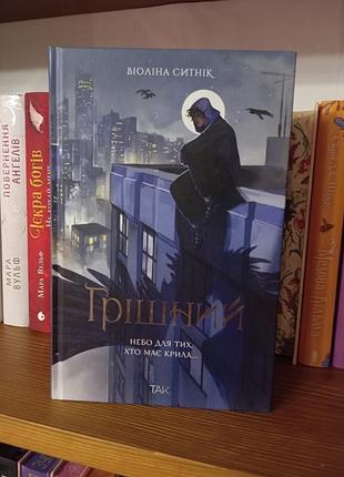 Продаю книги. все книжки в почти идеальном состоянии. только в некоторых немного пожелтели срезы