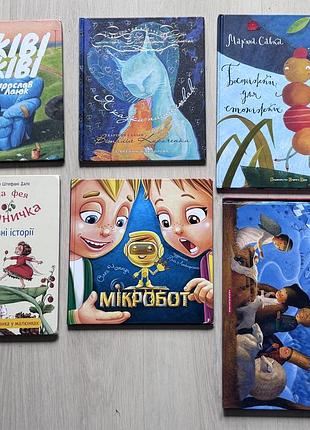 Книги дитячі