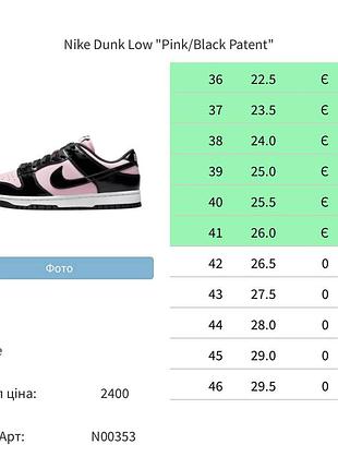 Nike sb dunk low premium 2