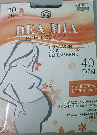 Классические женские колготки для беременных dea mia mother comfort 40 den