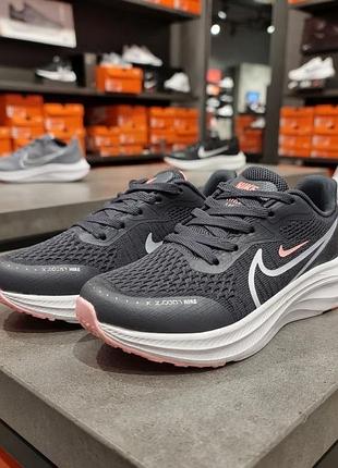 Nike zoom.