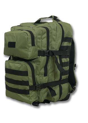 Тактический рюкзак для военных с molle 40л хаки