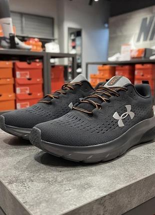 Under armour hovr turbulence running