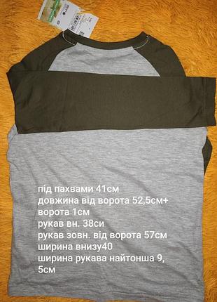 Кофта для мальчика лонгслив thibo 4