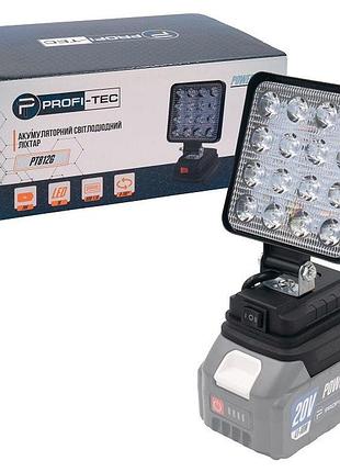Мощный аккумуляторный светодиодный фонарь profi-tec pt812g powerline: с акб 20 v 5.0 ah 1шт +зу