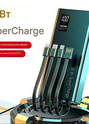 Зовнішній акумулятор power bank 20000mah з 4 вбудованими кабеляи|2xusb/type-c/micro-usb/lightning 5v/2.1a|