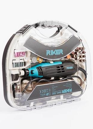 Гравер riker rmg 350 350 вт, 12000–30000 об/хв, 210 насадок, гнучкий вал, кейс