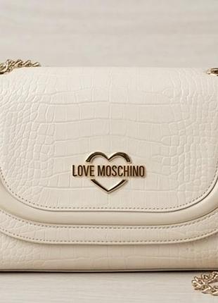 Оригинальн! сумка love moschino кремовая (экокожа под крокодила)