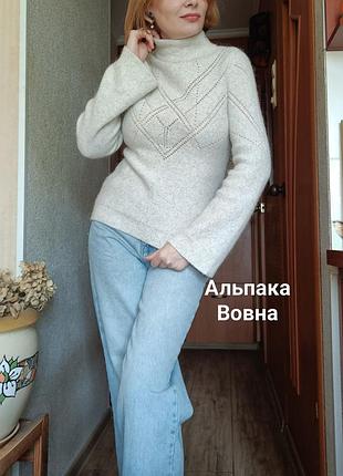 Теплий светр