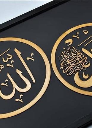 Картина из натурального дерева на арабском языке