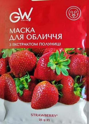 Маска для обличчя