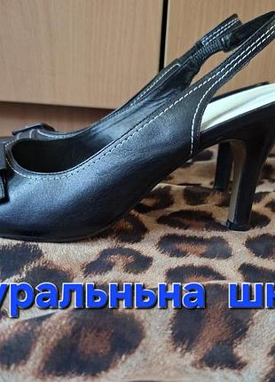 Кожаные туфли с открытой пяткой emotion