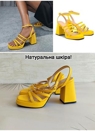 Натуральна шкіра! яскраві жовті босоніжки на товстих підборах від russell and bromley 39 розмір