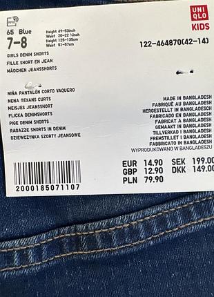 Шорти uniqlo 4