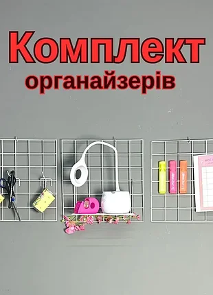 Органайзер дошка настрою мудборд 90х30см із прищіпками білий пегборд