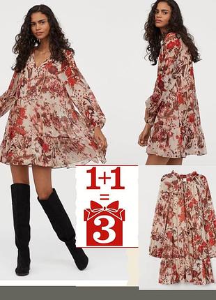1+1=3 легка сукня h&m в принт квіти в стилі