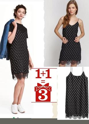 1+1=3 базова сукня h&m divided в горох з мереживом