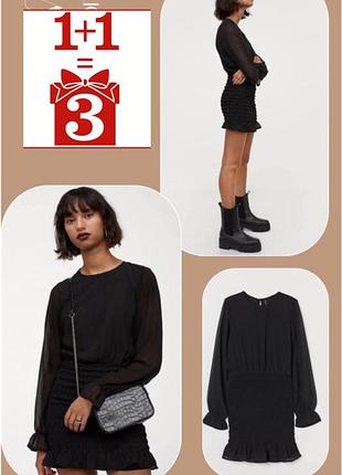 1+1=3 стильна сукня h&m divided резинка