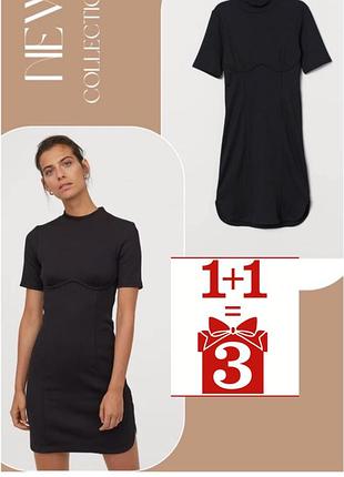 1+1=3 базова чорна сукня h&m в рубчик корсет