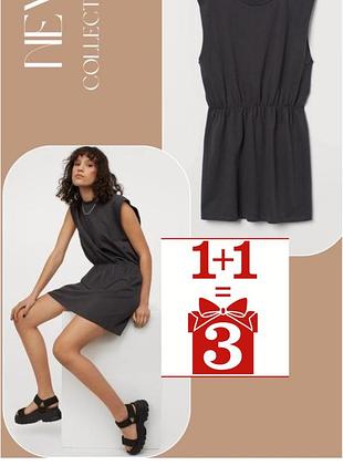 1+1=3 базова сукня h&m divided майка топ футболка