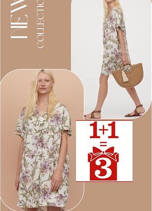 1+1=3 сукня туніка h&m принт тропічний квітковий