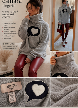 Очень тёплый пушистый свитер esmara lingerie, l 44/46