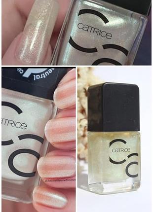 Лак для ногтей шиммерный полупрозрачный catrice