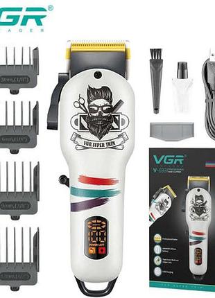 Акумуляторна машника для стриження (clipper) vgr v-699 white, 4 насадки, led display