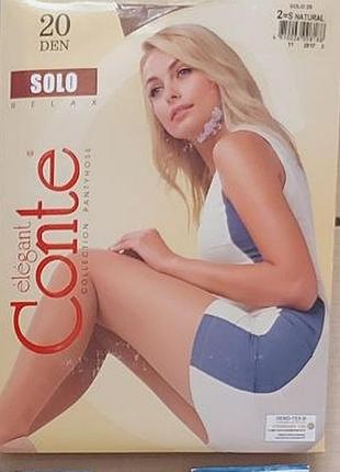 Женские колготки conte solo 20 den