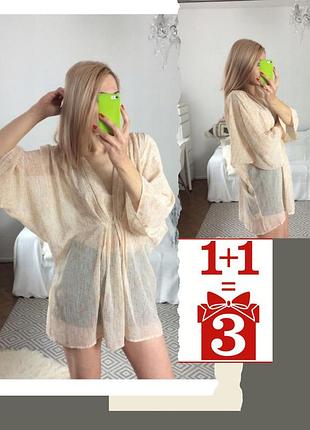 1+1=3 туніка блуза h&m принт на купальник кафтан кімоно