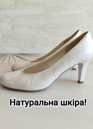 Натуральна шкіра 🤍 білі перламутрові туфлі на підборах від gabor