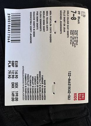 Шорти джинсові uniqlo 2