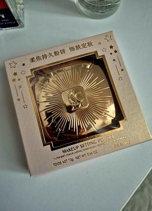 Компактна пудра — люкс-копія charlotte tilbury airbrush flawless finish