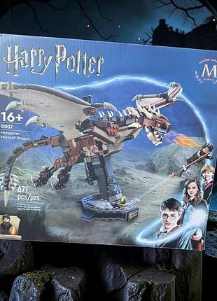 Дитячий конструктор гаррі поттер дракон, конструктор harry potter dragon