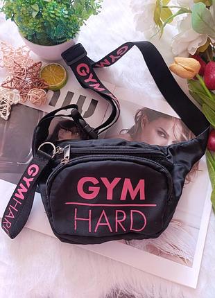 Спортивна сумка-бананка gym hard