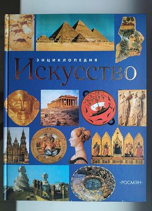 Книжки. детские художественные и энциклопедии