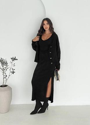 Стильный вязаный костюм тройка