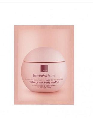 Крем-суфле для тіла her widsom «османтус» новинка avon , обʼєм 10 мл