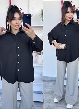 Жіноча базова сорочка oversize