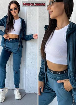 Женский велюровый костюм с резинкой