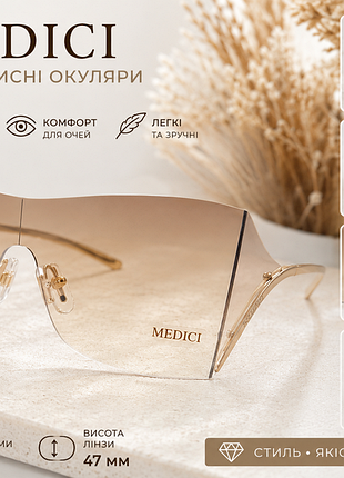 Женские солнцезащитные очки medici маска без оправы, коричневый градиент, золотистые дужки