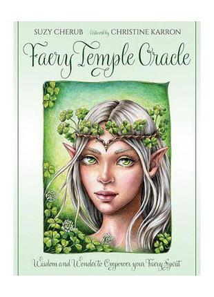 Карти оракул faery temple oracle (оракул храма фейри)