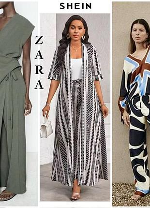 Костюм zara