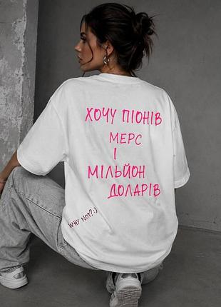 Базова футболка з написом чорний